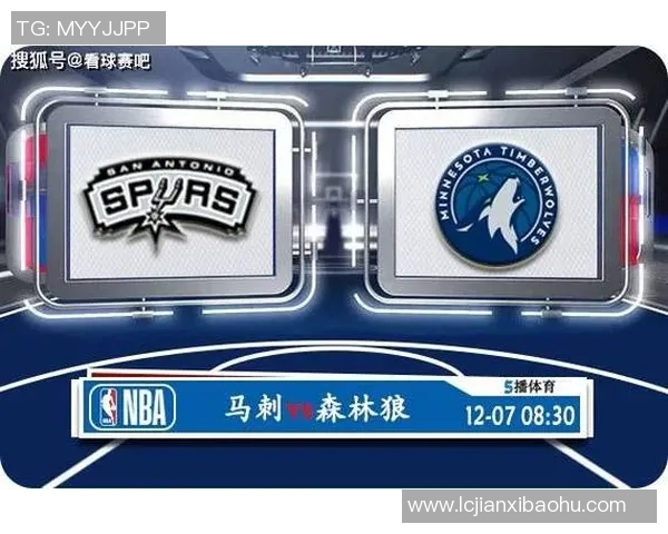 2018年森林狼与马刺激战回顾:一场精彩的NBA季后赛对决分析
